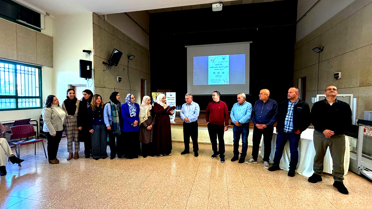 بلدية كفرقرع: حفل تكريم المربي الأستاذ رشيد عثامنة - مدير قسم المعارف