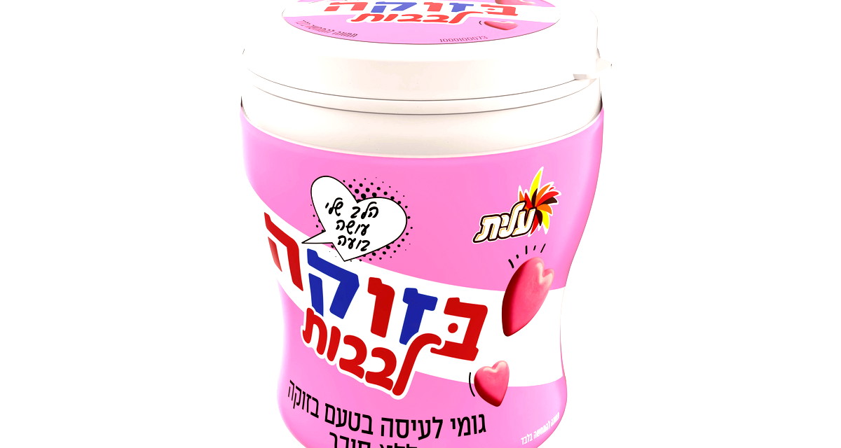 بمناسبة عيد الحب.. عليت من شتراوس تُطلق "بزّوكا القلوب" بنسخة رومانسية  (ع.ع)