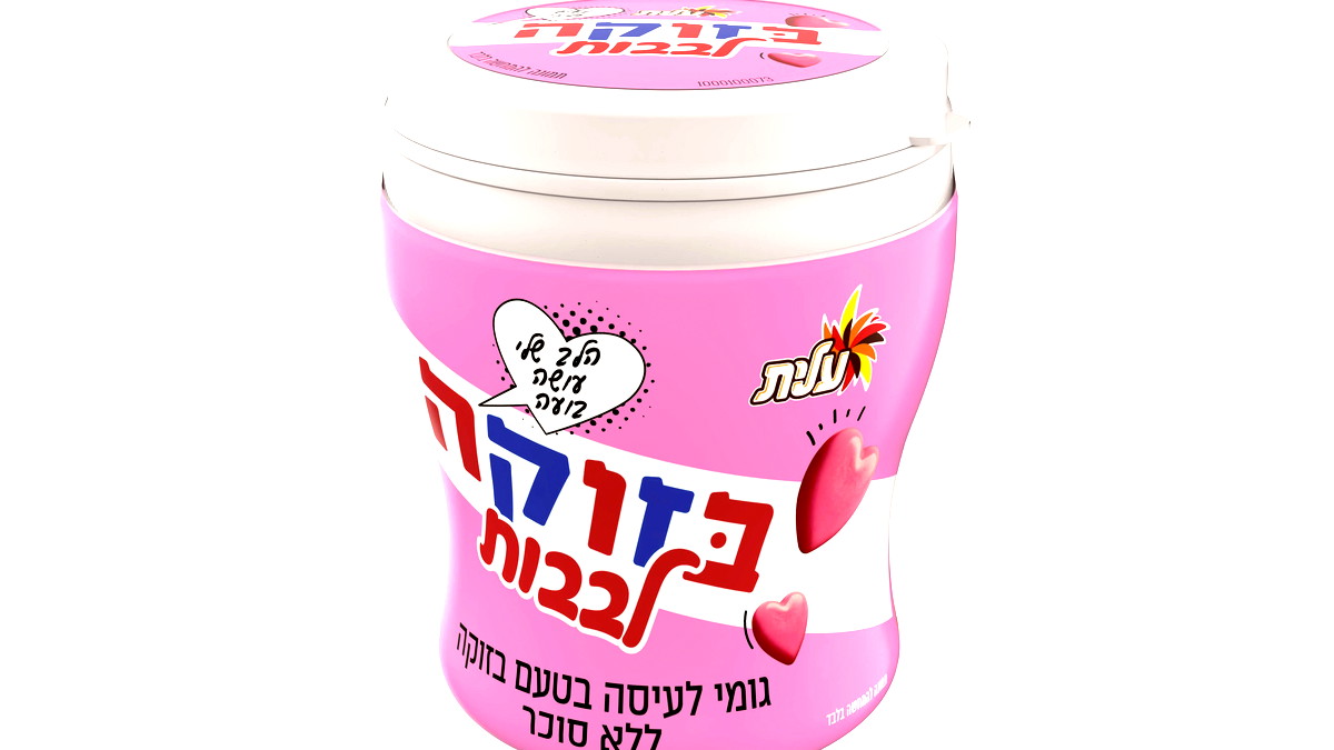 بمناسبة عيد الحب.. عليت من شتراوس تُطلق "بزّوكا القلوب" بنسخة رومانسية 