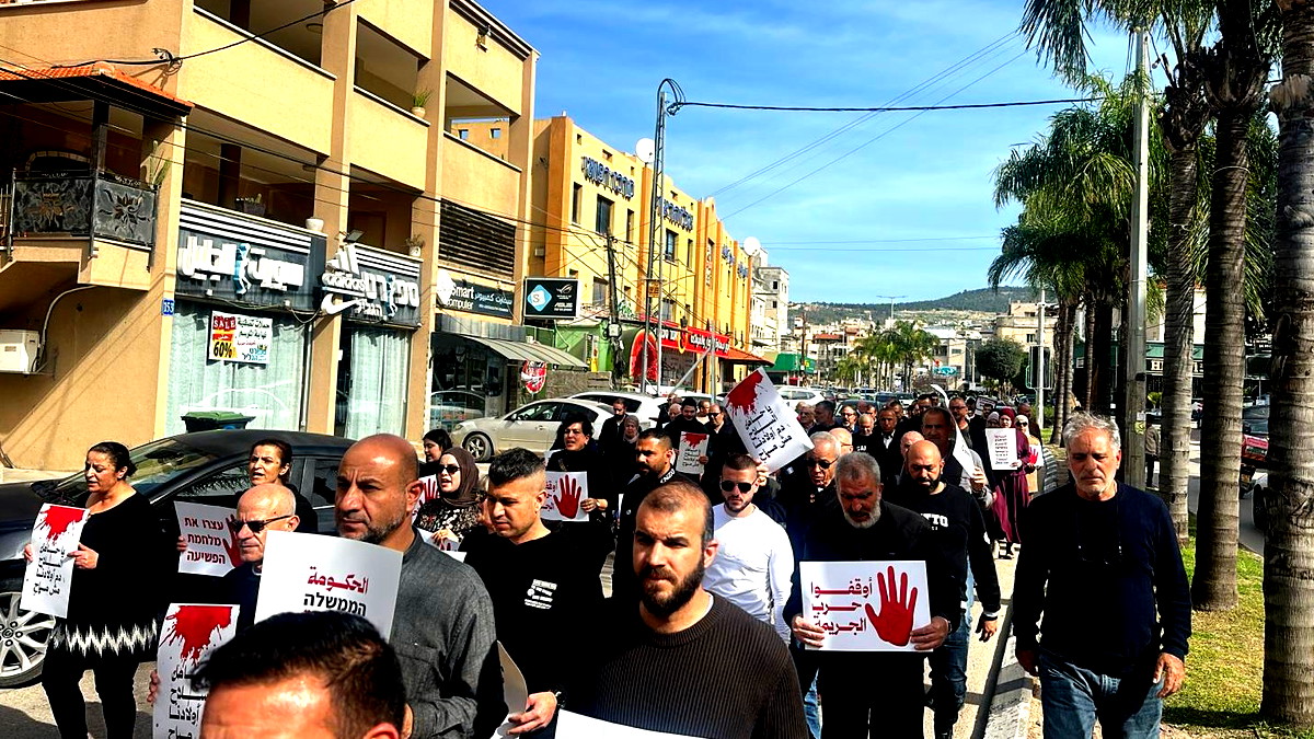 انطلاق مظاهرة في طمرة احتجاجًا على مقتل وفاء عواد وتصاعد الجريمة