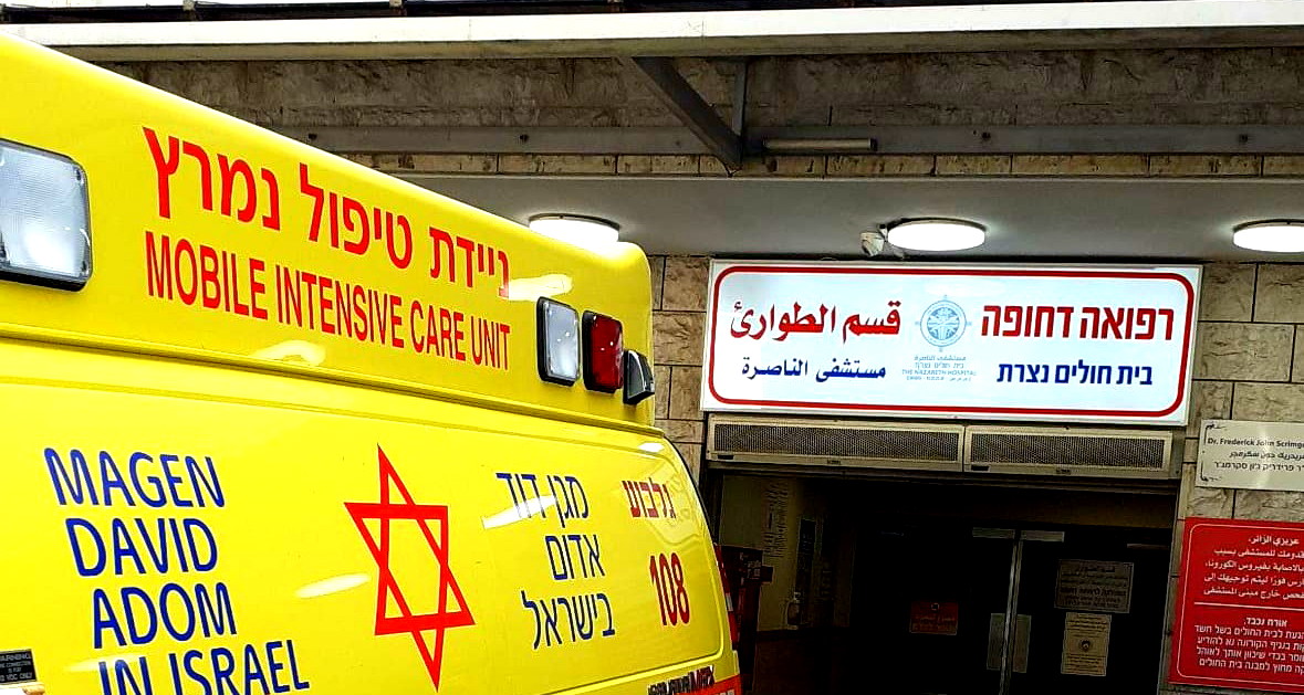 عيلوط: مصاب بحالة خطيرة إثر تعرضه للدهس من قبل مركبة