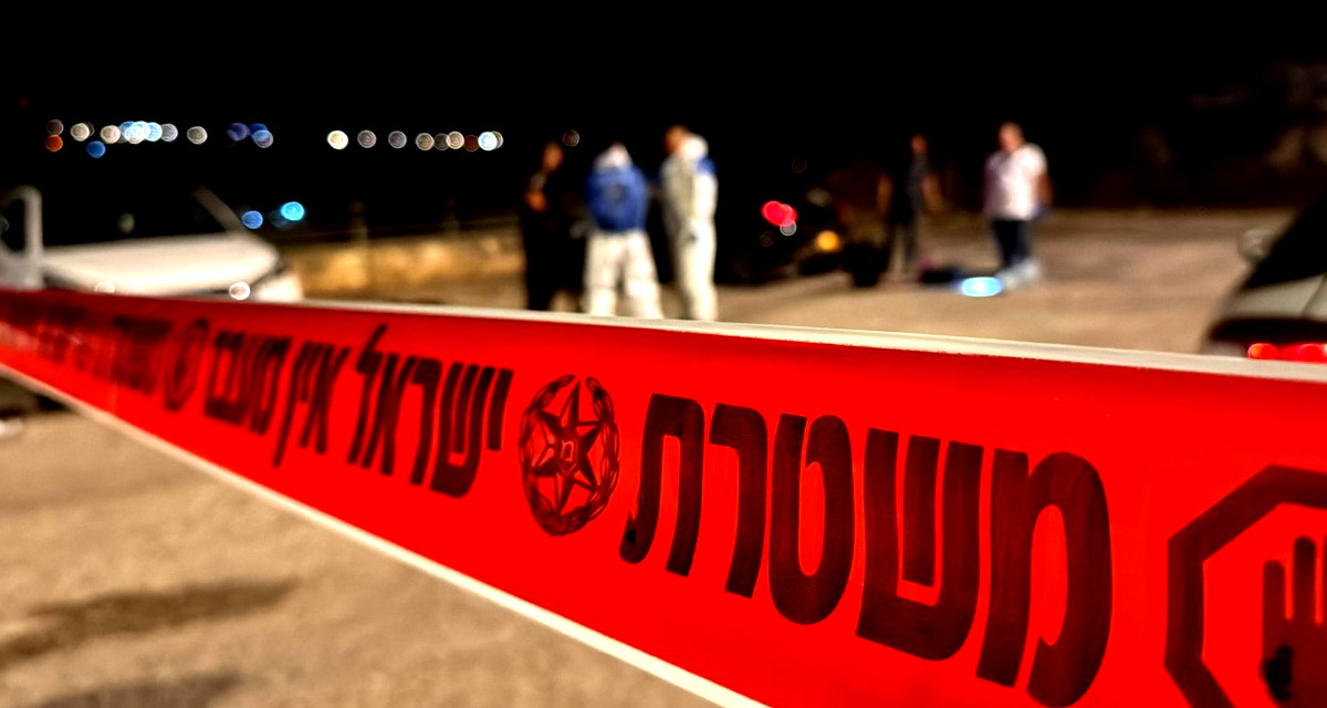 العثور على بقايا عظام بشرية في منطقة حرجية في القدس