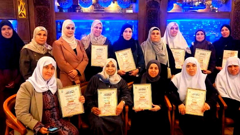 مؤسسة الفرقان: تكريم 14 سيدة من جلجولية (40-68 عامًا) بعد إتمامهن حفظ آل عمران والبقرة