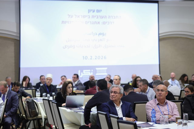 "المجتمع العربي في إسرائيل على مفترق طرق" - يوم دراسي هام يبحث دور المجتمع المدني في التصدي للعنف وصون نزاهة الانتخابات