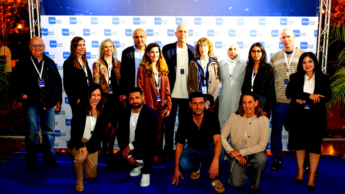 نغيّر الواقع: مؤتمر منظومة الابتكار لصندوق بورتلاند 2026