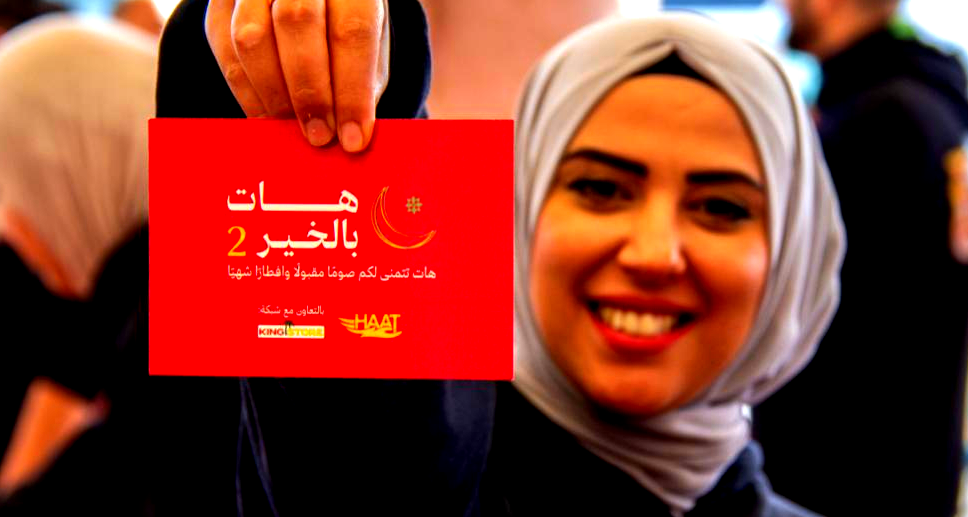 “هات بالخير”: مبادرة رمضانية تقودها شركة هات لتوزيع الطرود الغذائية 