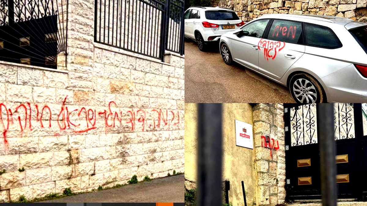 خط كتابات عنصرية على جدار ومركبة قرب كنيسة الزيارة في عين كارم بالقدس- الشرطة باشرت التحقيق