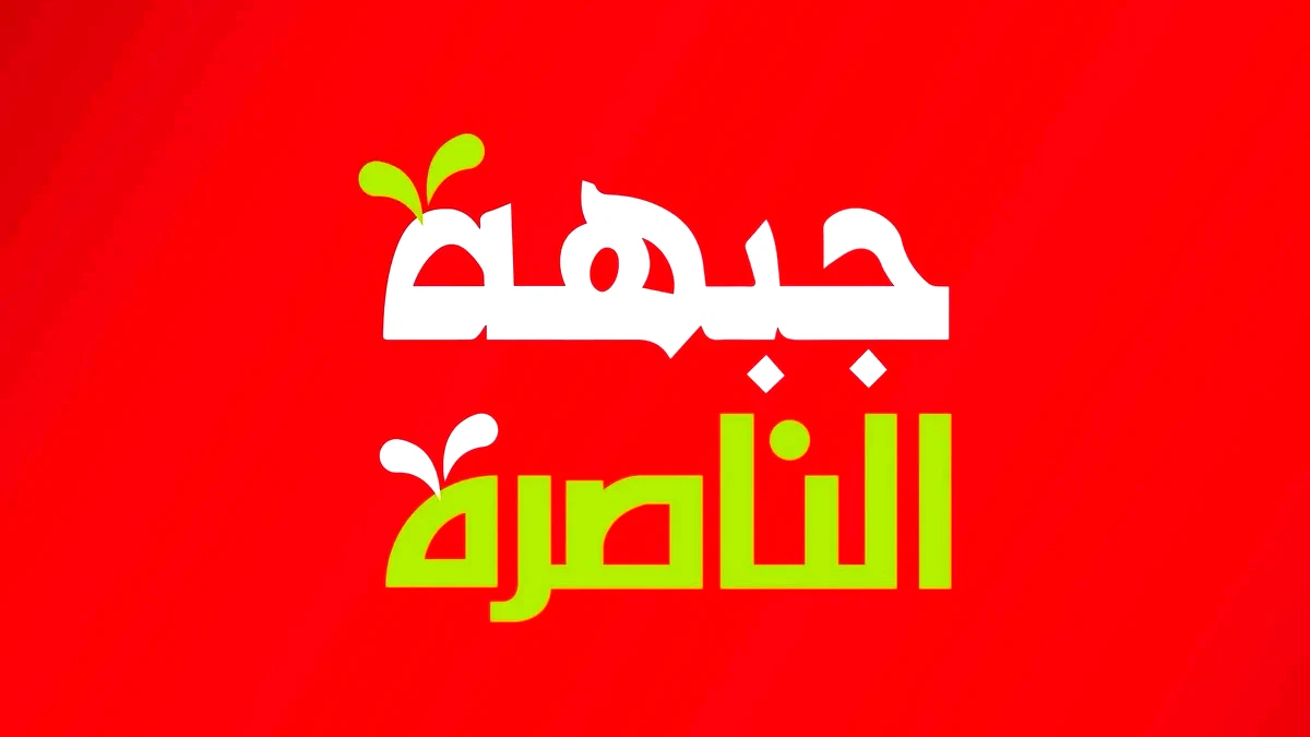 كتلة الجبهة تجتمع مع ادارة بلدية الناصرة وتبحث أزمات الخدمات والأرنونا وأمور أخرى