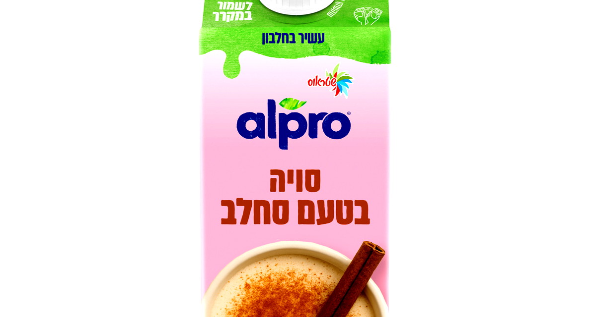 ALPRO: مشروب صويا مبرّد بطعم السحلب إصدار خاص لفصل الشتاء (ع.ع)