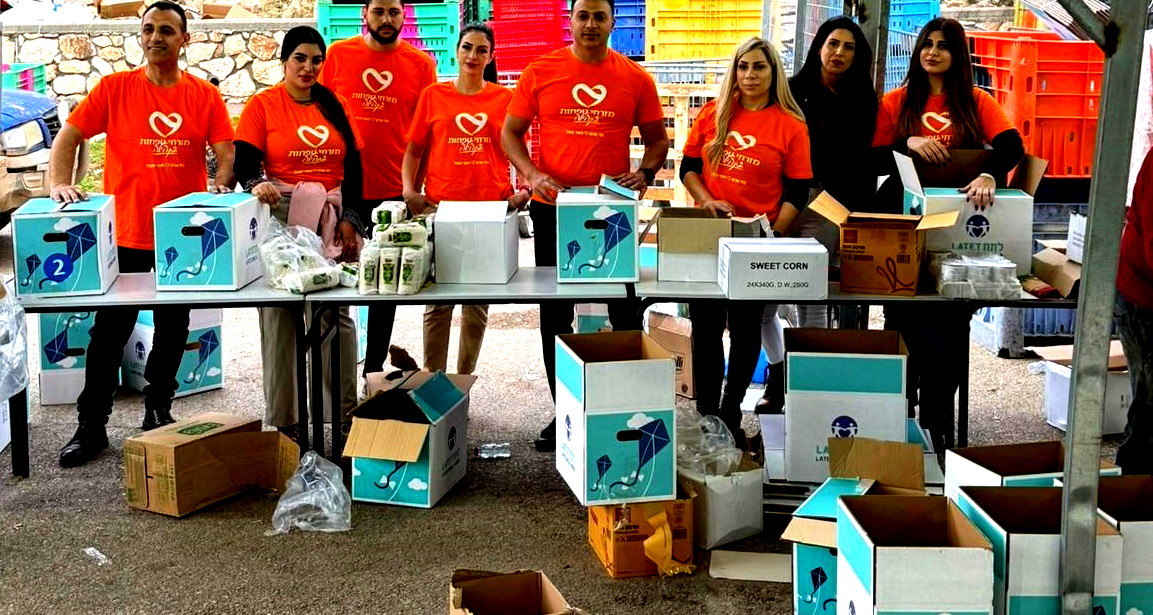 بنك مزراحي- طفحوت يتبرّع بطرود غذائية للعائلات العربية المستورة خلال شهر رمضان المبارك