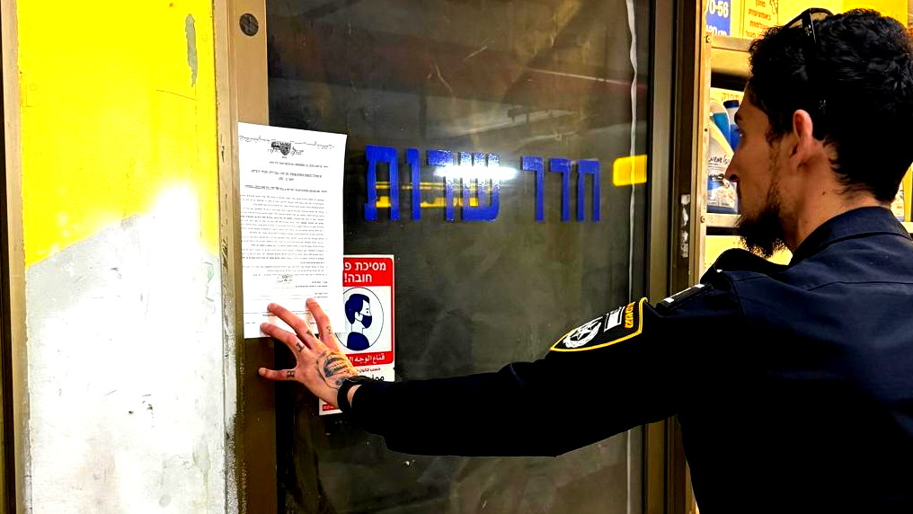 حملة أمنية واقتصادية في بيت شيمش: إغلاق محطتين لغسيل المركبات واعتقال 7 مشتبهين