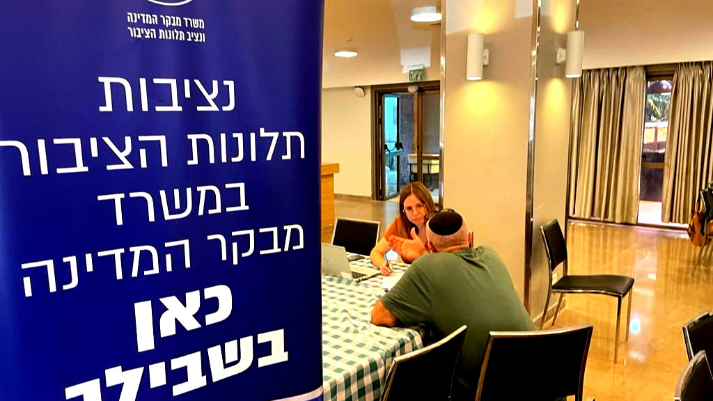  الخطّ الساخن لمكتب شكاوى الجمهور في مكتب مراقب الدولة في خدمتكم 