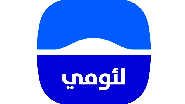 بنك لئومي يحقق الأهداف الاستراتيجية الطموحة التي وضعها لعام 2025