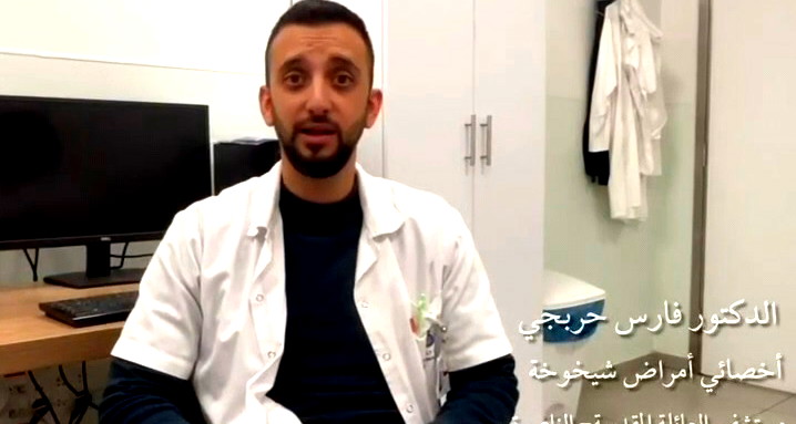 كيف نحمي كبار السن عند التوجه إلى الملاجئ؟ 