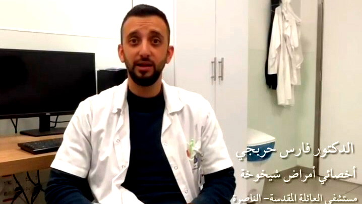 كيف نحمي كبار السن عند التوجه إلى الملاجئ؟