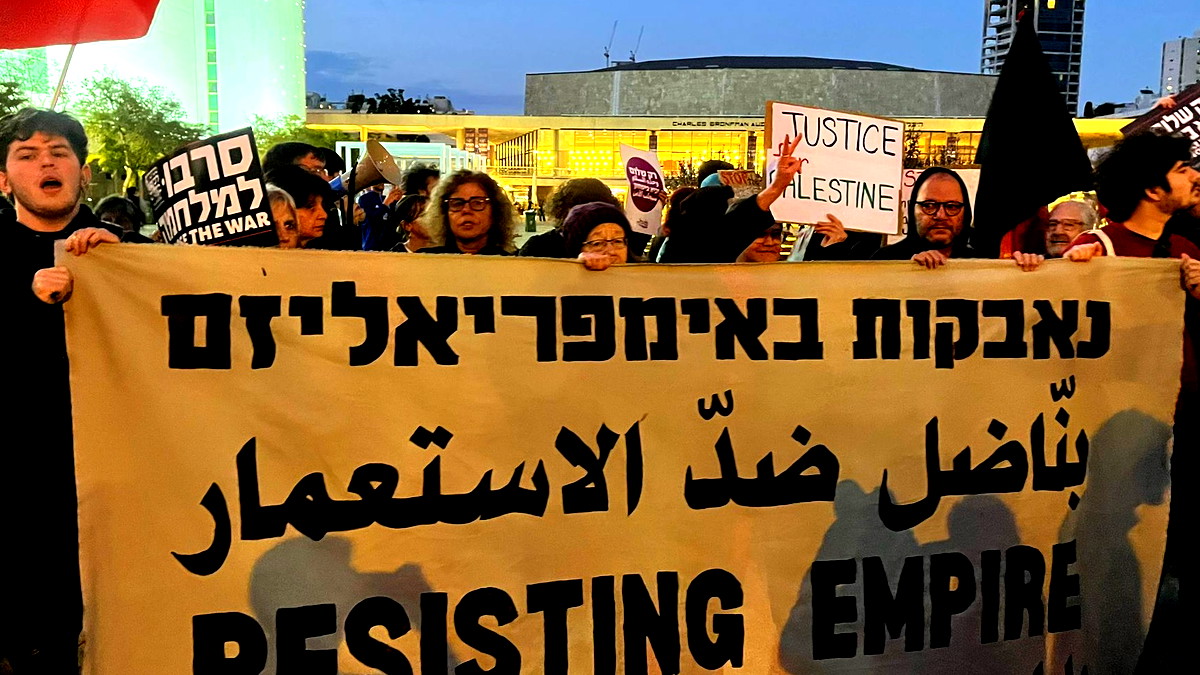 بمشاركة العشرات: "الجبهة" تشارك في تظاهرة بتل أبيب رفضاً للحرب على إيران