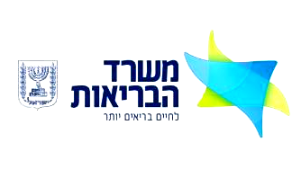 وزارة الصحة الإسرائيلية: نقل أكثر من 2,400 مصاب إلى المستشفيات منذ بدء الحرب..  بينهم 11 حالة خطيرة