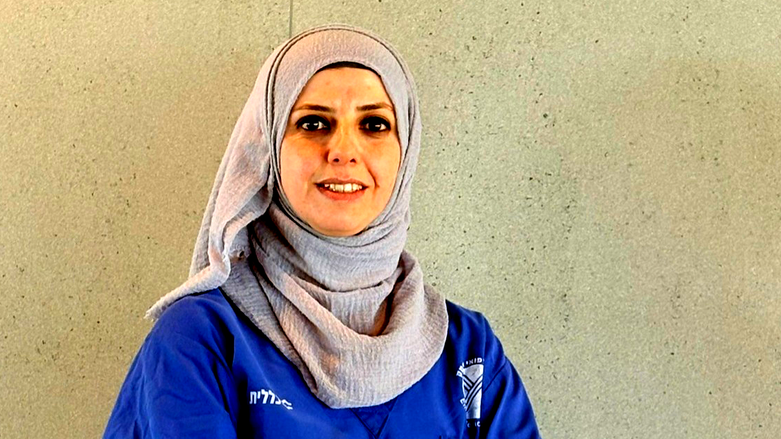 تعيين جديد في المركز الطبي هعيمك - كلاليت: هديل أبو النعاج ممرضة مسؤولة في قسم الأورام