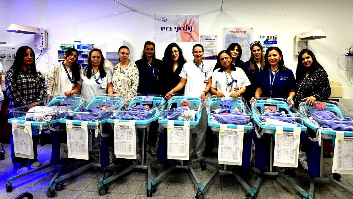 رغم سقوط الصواريخ الكثيف في الشمال- فيضٌ مبارك من عشرات الولادات في المركز الطبي زيڤ في صفد