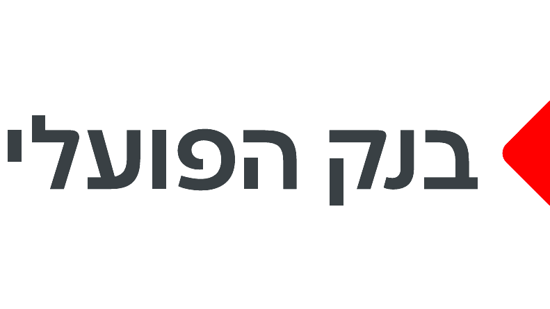 الخطوة الأولى نحو التوفير – بالذات الآن: بنك هبوعليم سيودِع منحة بقيمة 500 شيكل لنحو 100 ألف عائلة في توفيرات مُخصّصة