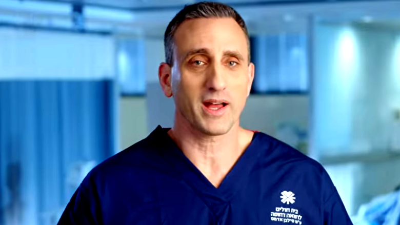 وزارة الصحة في بيان حول جهوزية منظومة الصحة خلال عملية "زئير الأسد" 