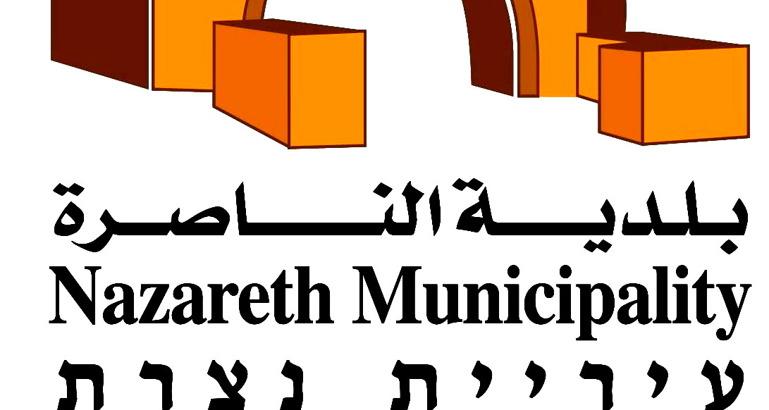 بلدية الناصرة تُقرر: عودة التعليم الوجاهي لأطر التربية الخاصة ابتداءً من الإثنين المقبل 