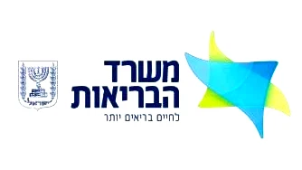 وزارة الصحة: ضرورة غلي المياه في دبورية والشبلي أم الغنم وبلدات أخرى