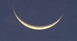 السعودية: تعذّر رؤية هلال شوال وغداً الخميس متمّم لرمضان
