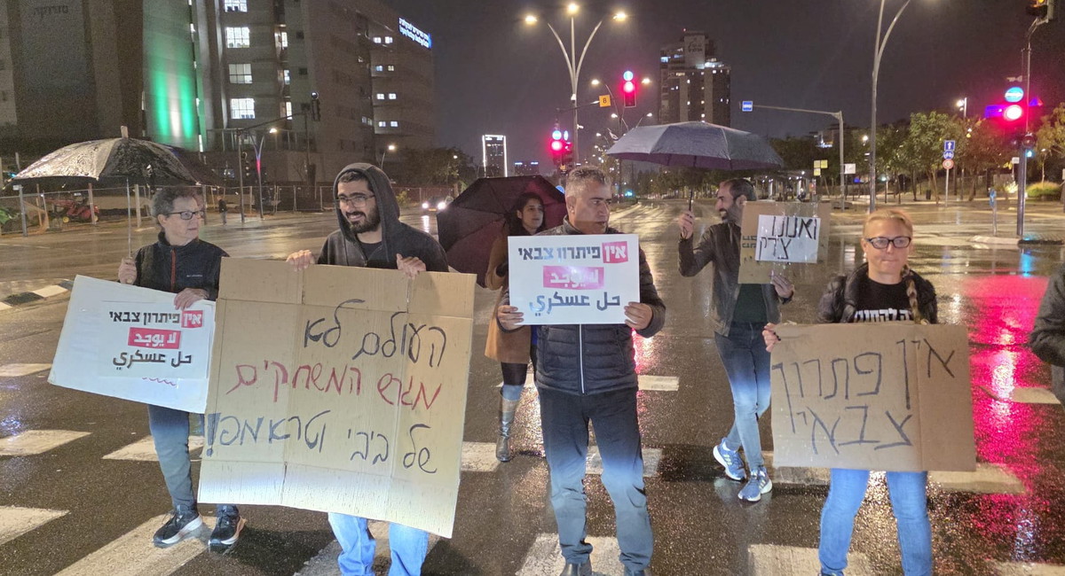 حراك مناهض للحرب: وقفة احتجاجية في بئر السبع ضمن سلسلة تظاهرات لـ 