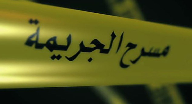 النيابة العامة والشرطة تكشفان جريمة قتل مواطنة في بيت لحم 