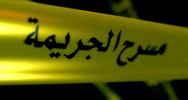 النيابة العامة والشرطة تكشفان جريمة قتل مواطنة في بيت لحم 