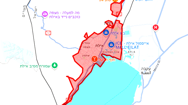 إطلاق صواريخ من إيران نحو البلاد: اعتراضات في ديمونا وصفارات الإنذار تدوي في إيلات