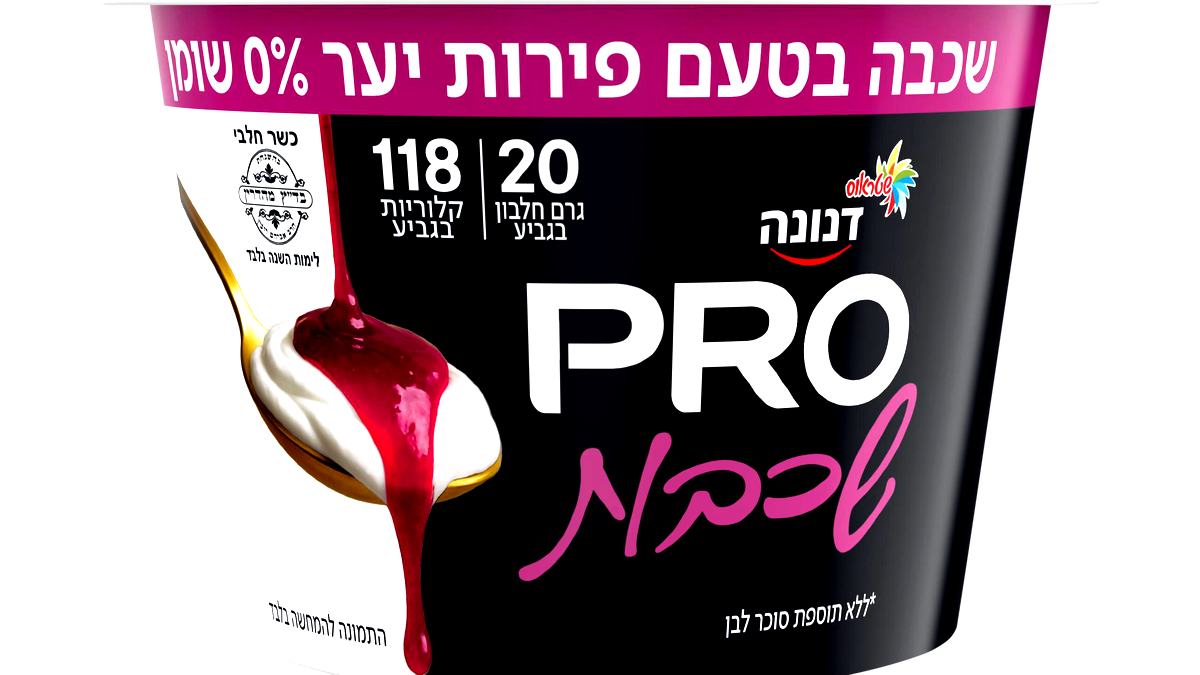 دانونه PRO مع طبقة فاكهة غنية و20 غرامًا من البروتين في كل عبوة