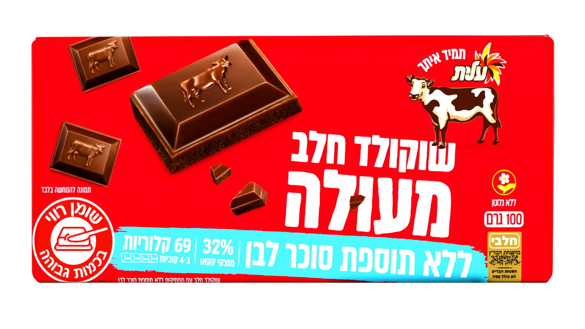 عليت تعيد إلى الرفوف: سلسلة شوكولاتة "بارا" بدون إضافة سكر أبيض