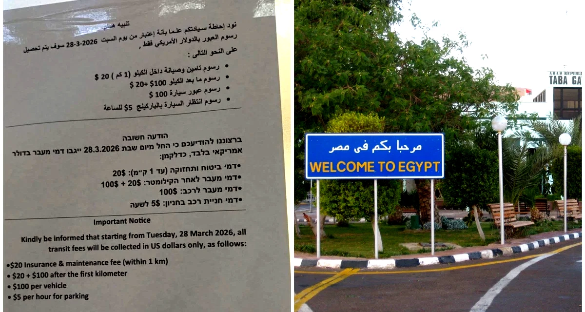 زيادة قياسية في رسوم معبر طابا للمسافرين