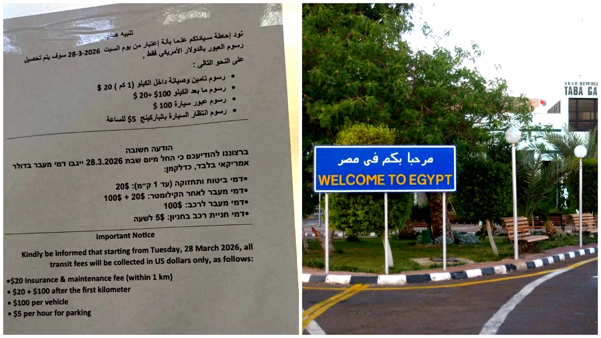 زيادة قياسية في رسوم معبر طابا للمسافرين