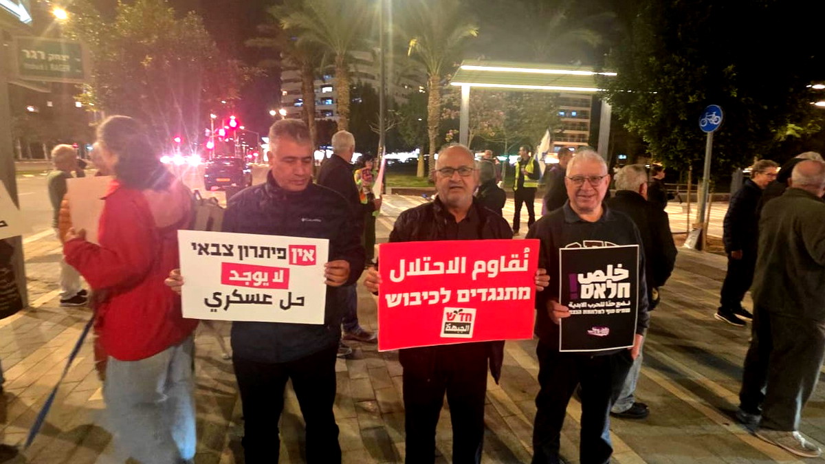 وقفة احتجاجية في بئر السبع للمطالبة بوقف فوري للحرب