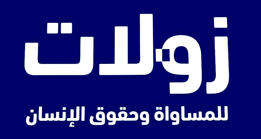 المصادقة على مشروع "قانون الإعدام"