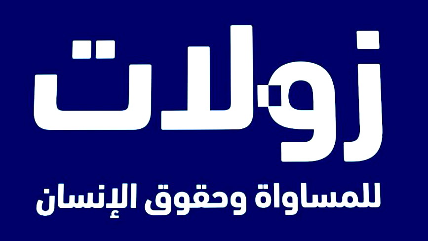 المصادقة على مشروع "قانون الإعدام"