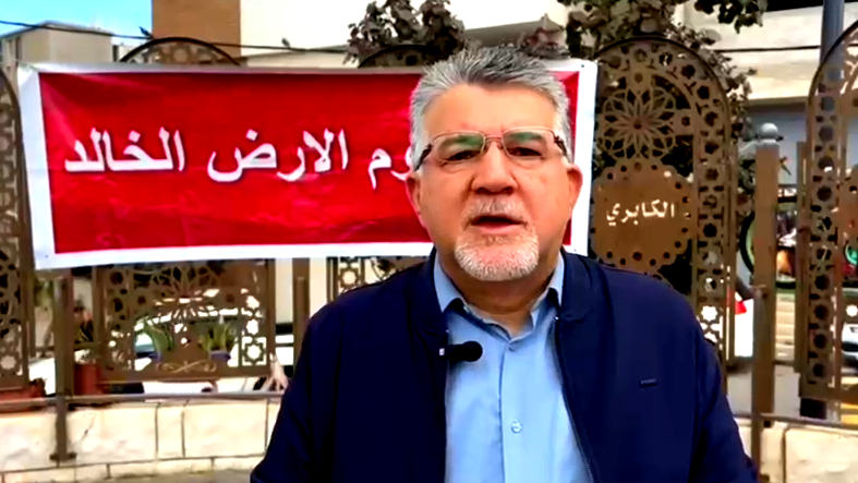 د.يوسف جبارين: يوم الأرض محطة مفصلية رسّخت النضال والوحدة الوطنية