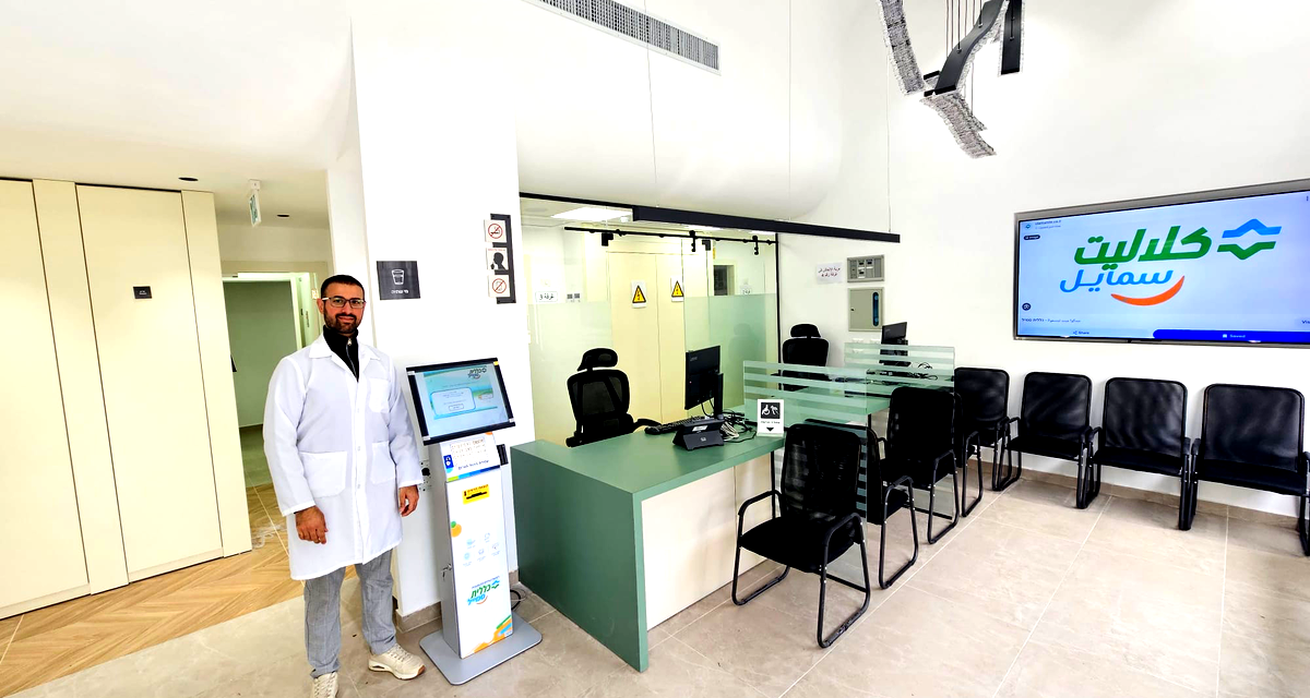 افتتاح عيادة كلاليت سمايل جديدة في صور باهر: خدمات طب أسنان متقدمة لجميع أفراد العائلة، بالقرب منكم (ع.ع)