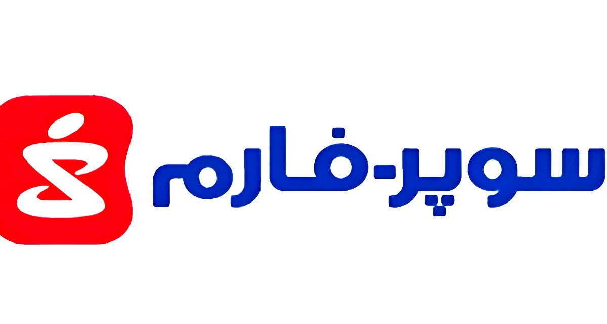 تحذير| نشاط احتيالي ينتحل صفة سوبر-فارم!