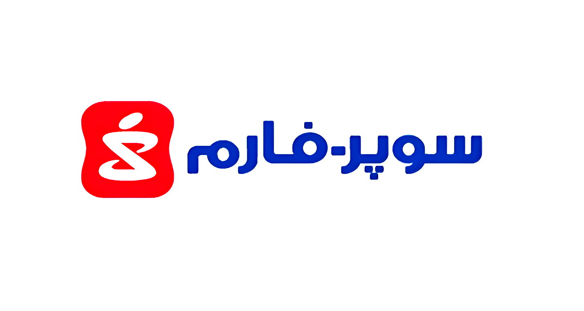 تحذير| نشاط احتيالي ينتحل صفة سوبر-فارم!