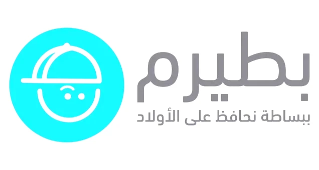 عطلة ربيع استثنائية في ظل الطوارئ: بطيرم ترصد أهم مخاطر الإصابة في المنزل وتوصي بجعله مساحة آمنة للأولاد 