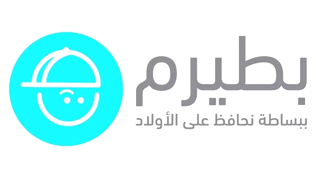 عطلة ربيع استثنائية في ظل الطوارئ: بطيرم ترصد أهم مخاطر الإصابة في المنزل وتوصي بجعله مساحة آمنة للأولاد