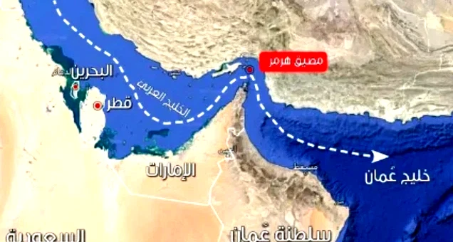 اليوم.. 36 دولة تجتمع لبحث إعادة فتح مضيق هرمز وسط تصاعد التوترات وغياب أميركي