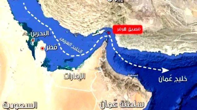 اليوم.. 36 دولة تجتمع لبحث إعادة فتح مضيق هرمز وسط تصاعد التوترات وغياب أميركي