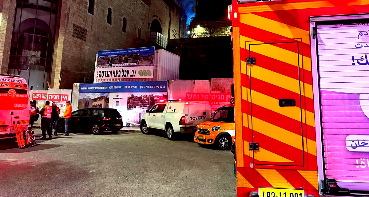 القدس: حريق في مكتبة مدرسة بورات يوسف في البلدة القديمة - شرقي القدس 