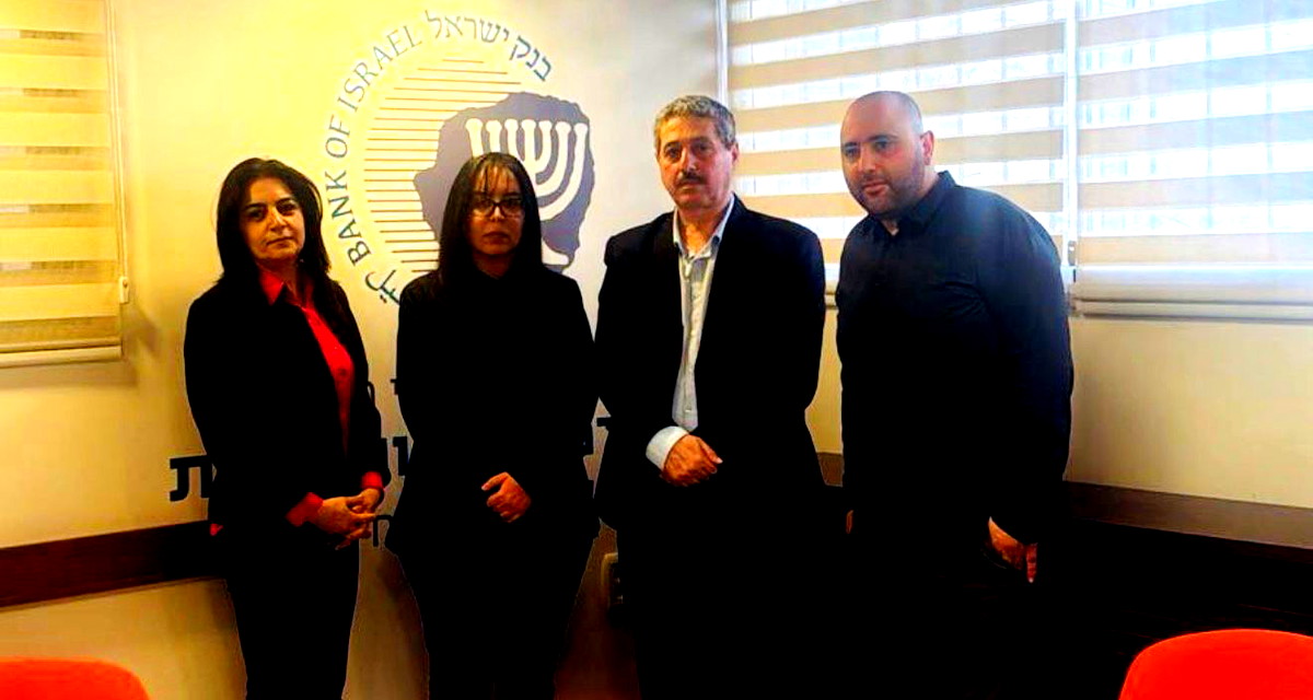 مركز مساواة يضغط على بنك إسرائيل والبنوك لتغيير سياساتها: فجوات مصرفية تعمّق الأزمة في المجتمع العربي