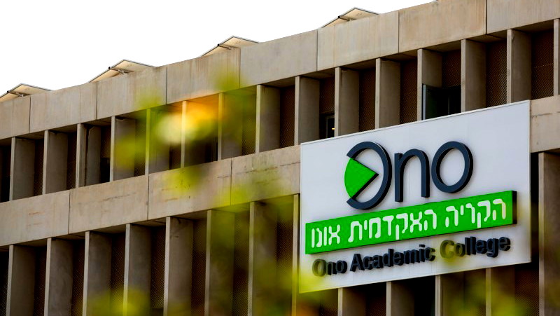 نوران طه من كفرقاسم: كلية أونو الخيار الأفضل لكل شخص يرغب بدراسة التمريض